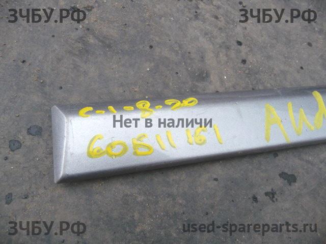 Audi A4 [B6] Молдинг двери