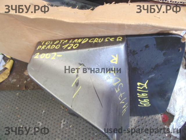 Toyota Land Cruiser 120 (PRADO) Брызговик задний левый