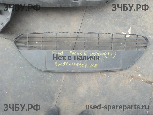 Ford Focus 2 Решетка в бампер