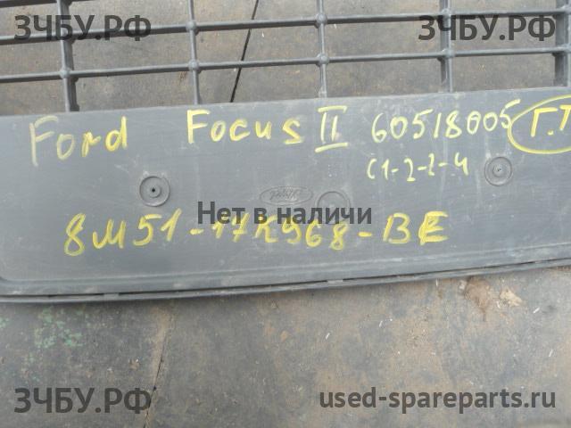 Ford Focus 2 Решетка в бампер
