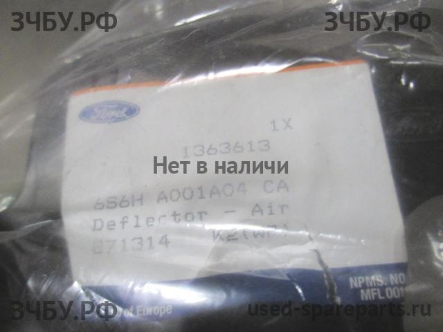 Ford Fusion Пыльник
