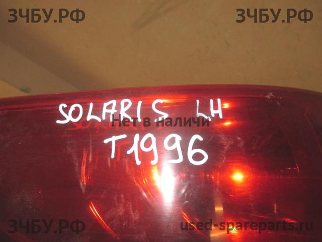 Hyundai Solaris 1 Фонарь левый