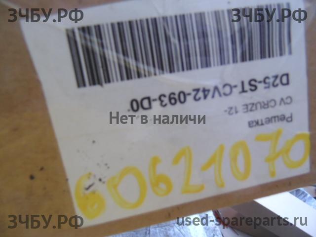Chevrolet Cruze 1 Решетка радиатора