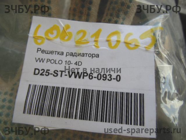 Volkswagen Polo 5 (Sedan) Решетка радиатора