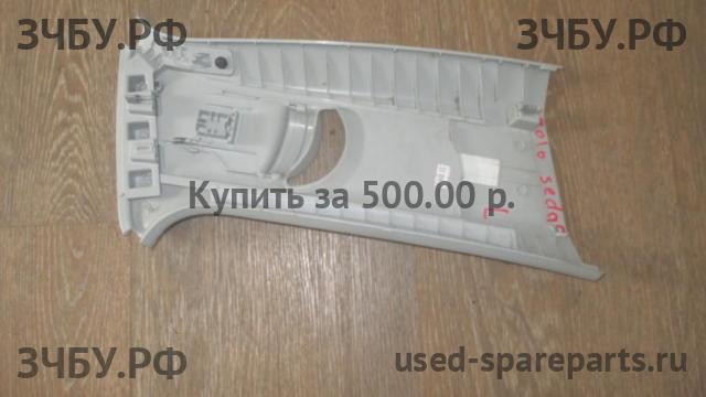 Volkswagen Polo 5 (Sedan) Обшивка салона