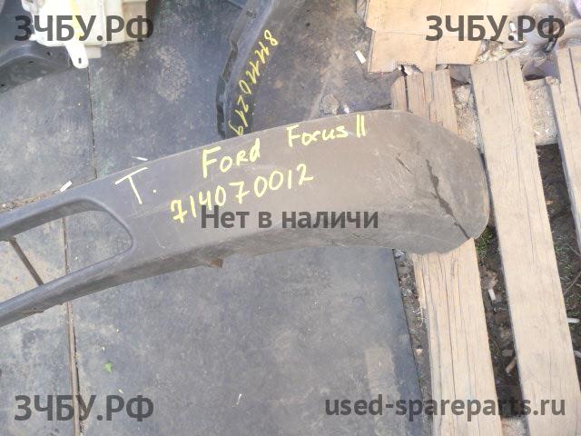 Ford Focus 2 Юбка переднего бампера