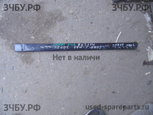 Ford Focus 2 Молдинг двери задней левой