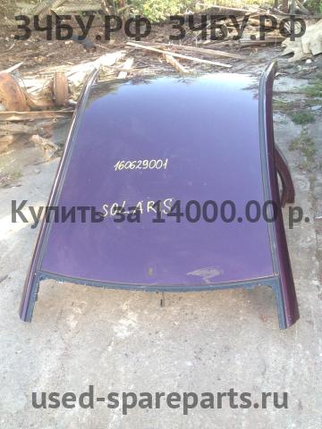 Hyundai Solaris 1 Крыша