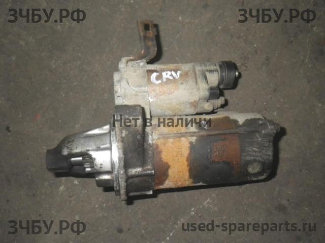 Honda CR-V 1 Стартёр