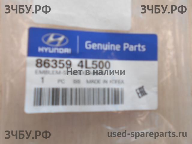 Hyundai Solaris 1 Эмблема (логотип, значок)