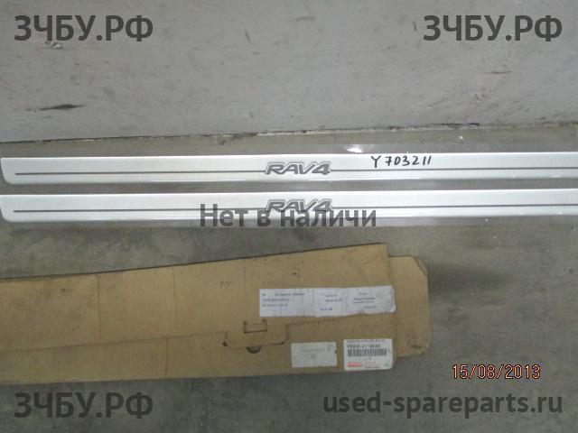 Toyota RAV 4 (2) Накладка на порог