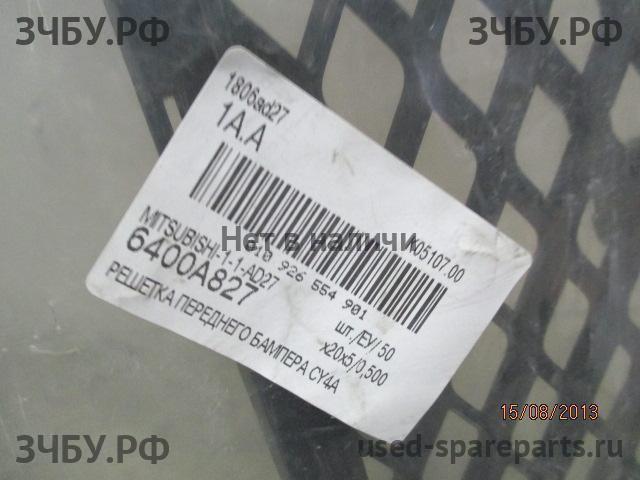 Mitsubishi Lancer 10 [CX/CY] Решетка в бампер
