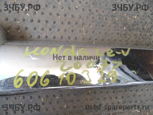 Honda CR-V 3 Накладка на дверь багажника