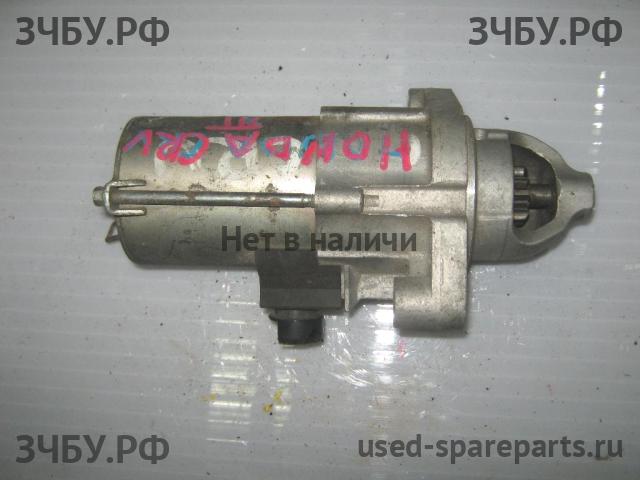 Honda CR-V 3 Стартёр