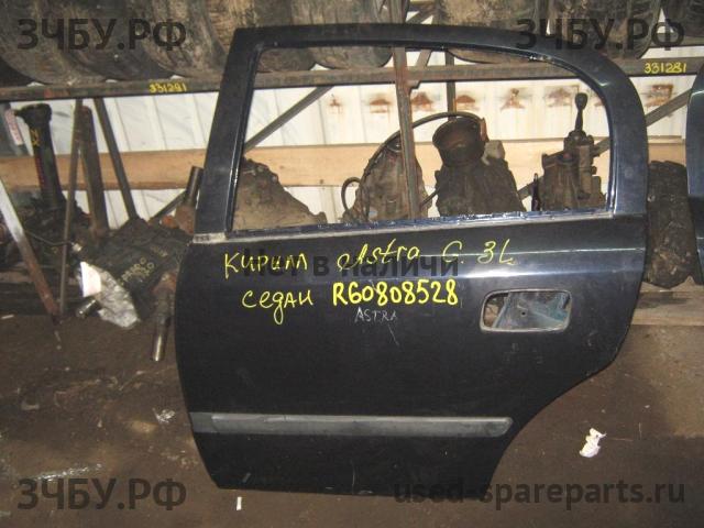 Opel Astra G Дверь задняя левая