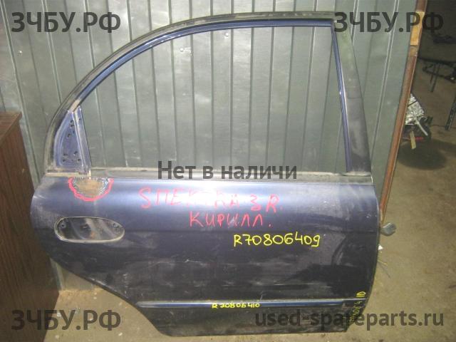 KIA Spectra Дверь задняя правая