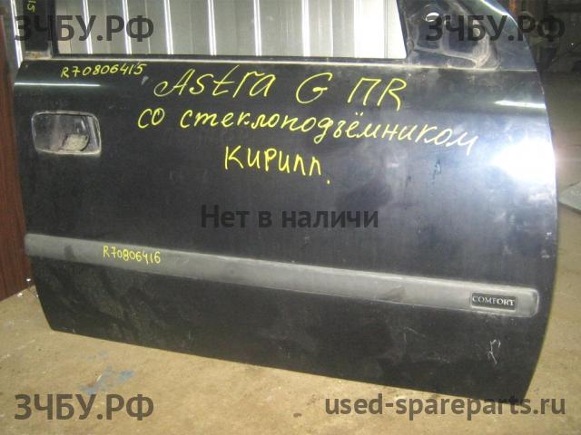 Acura MDX 1 Молдинг двери передней правой