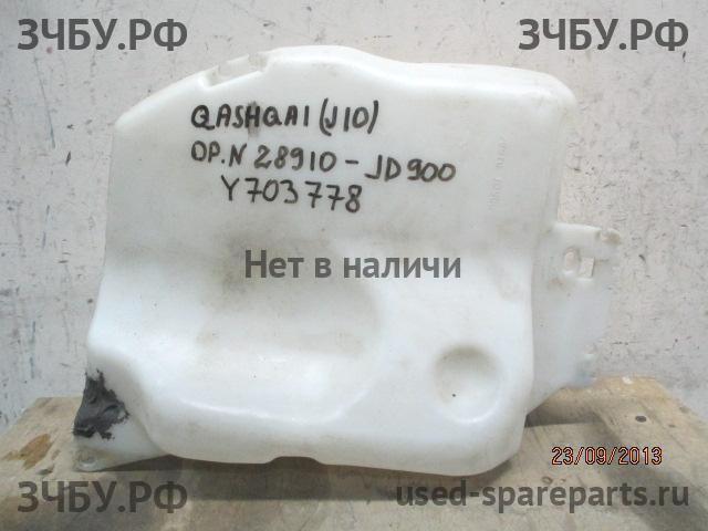 Nissan Qashqai (J10) Бачок омывателя лобового стекла