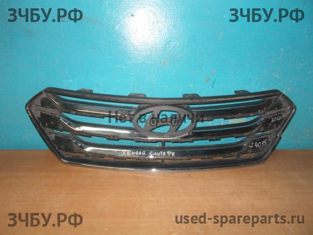 Hyundai Santa Fe 3 Решетка радиатора