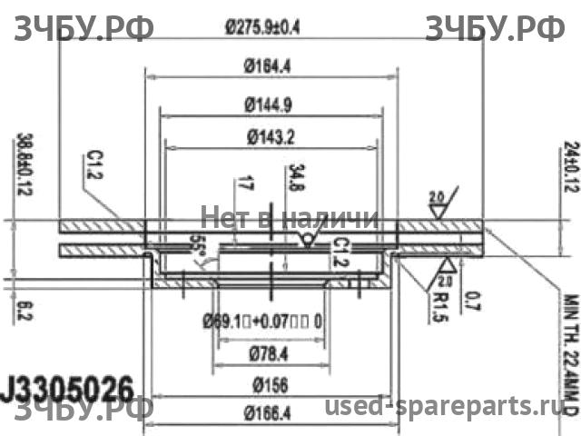 Mitsubishi Galant 8 (EA, EC) Диск тормозной передний