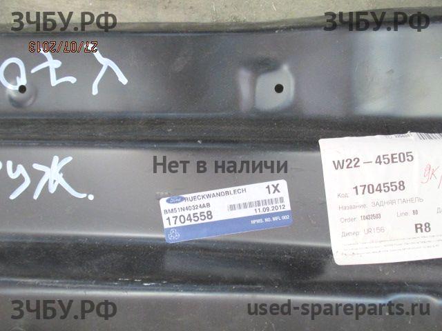 Ford Focus 3 Панель задняя