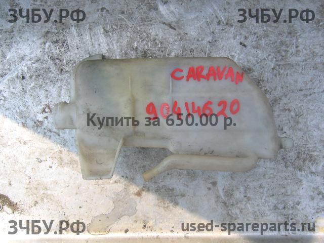 Chrysler Voyager/Caravan 3 Бачок расширительный