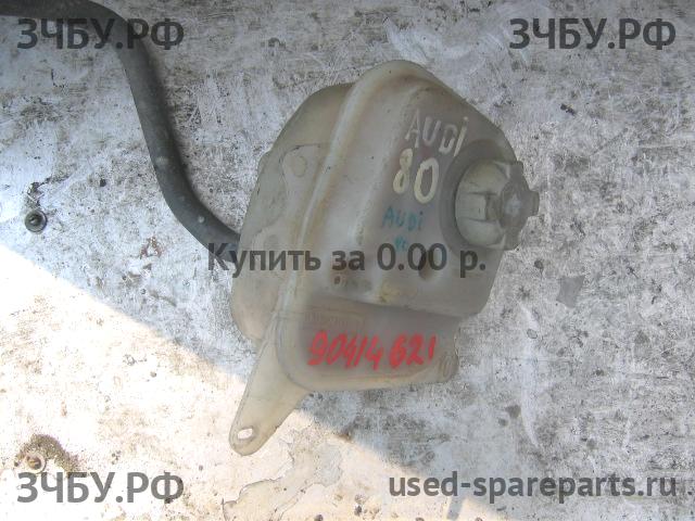 Audi 80/90 [B4] Бачок расширительный