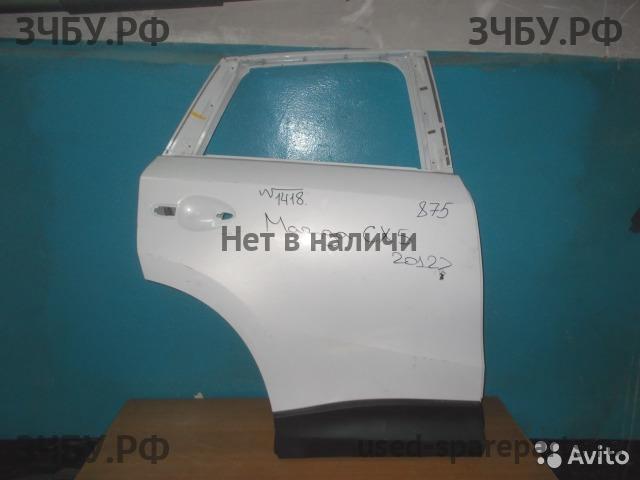 Mazda CX-5 (1) Дверь задняя правая
