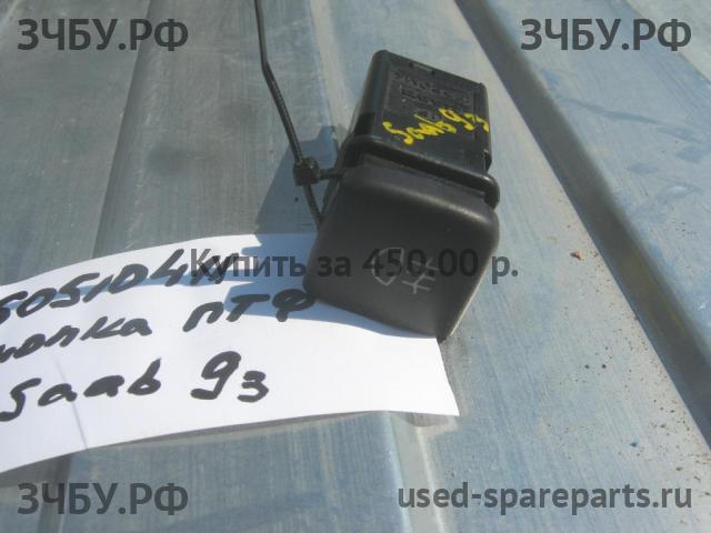 Saab 9-3 (1) Кнопка