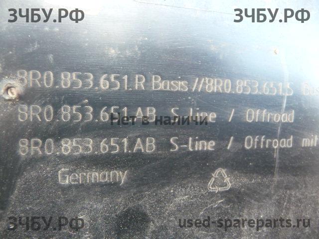 Audi Q5 (1) [8R] Решетка радиатора