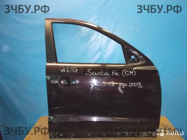 Hyundai Santa Fe 2 (CM) Дверь передняя правая