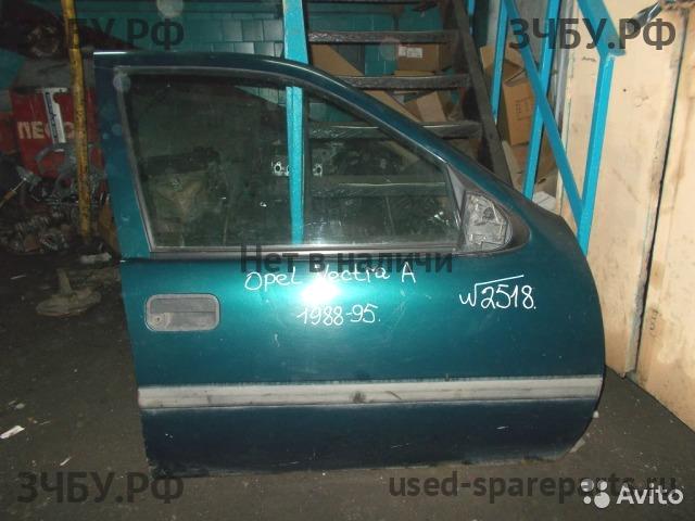 Opel Vectra A Дверь передняя правая