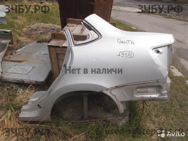 ВАЗ (VAZ) Lada Granta Крыло заднее левое