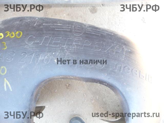 ВАЗ (VAZ) 2110 Локер передний левый