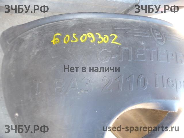 ВАЗ (VAZ) 2110 Локер передний правый