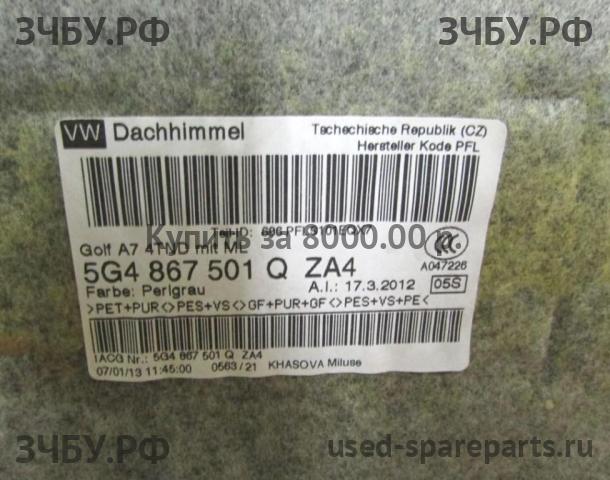 Volkswagen Golf 7 Обшивка потолка