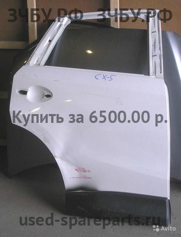 Mazda CX-5 (1) Дверь задняя правая