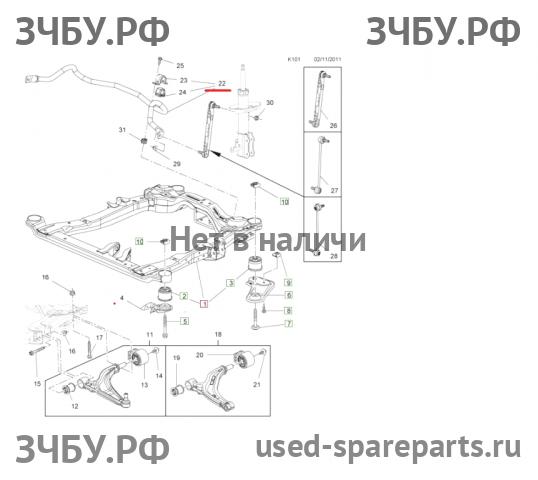 Opel Astra J Стабилизатор передний