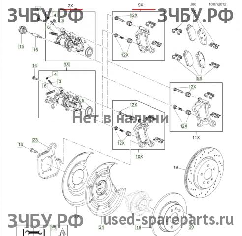 Opel Astra J Суппорт задний левый (в сборе со скобой)