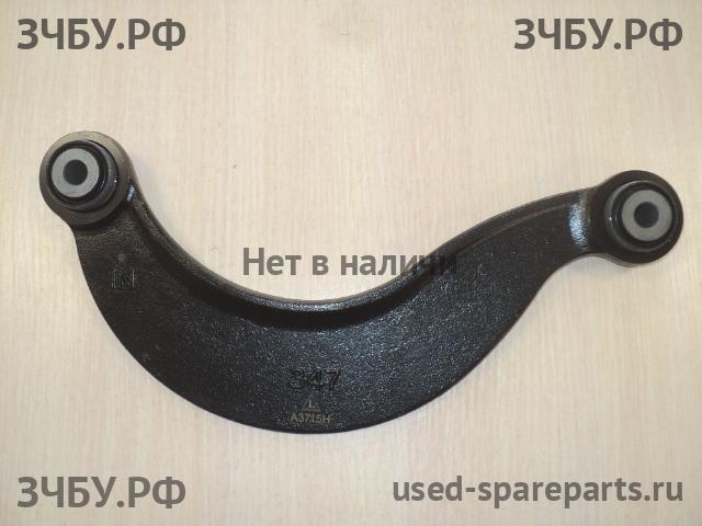 Mazda 3 [BK] Рычаг задний