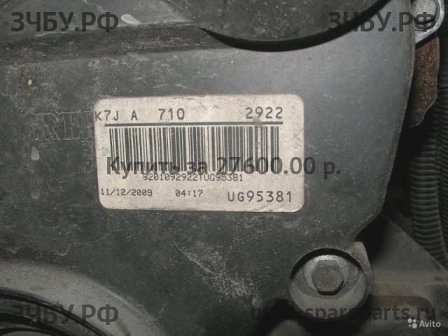 Renault Logan 1 Двигатель с КПП
