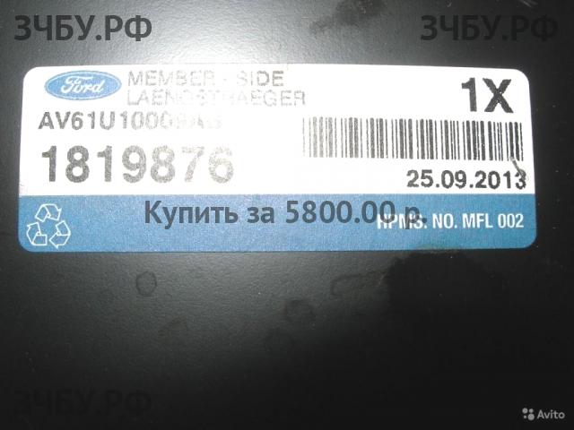 Ford C-MAX 2 Лонжерон передний левый