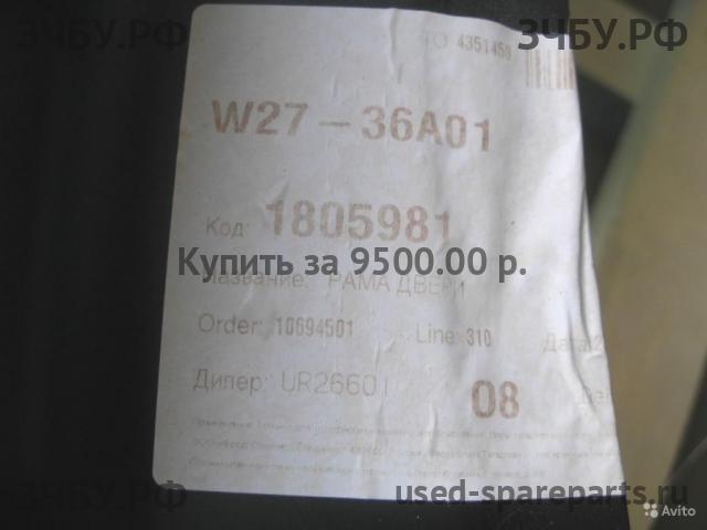 Ford Kuga 2 Порог правый