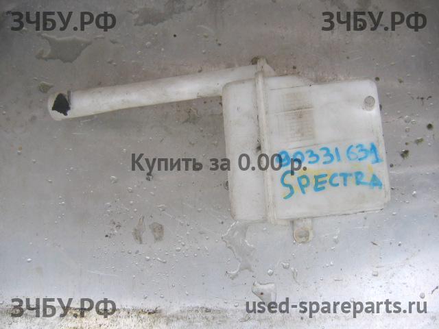 KIA Spectra Бачок расширительный