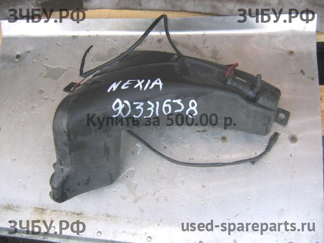 Daewoo Nexia Бачок омывателя лобового стекла