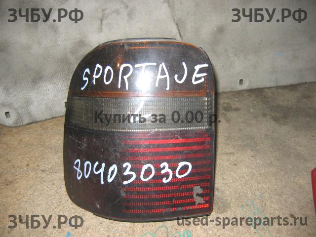 KIA Sportage 1 Фонарь левый