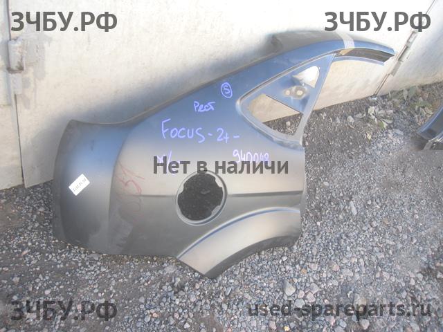 Ford Focus 2 (рестайлинг) Крыло заднее правое