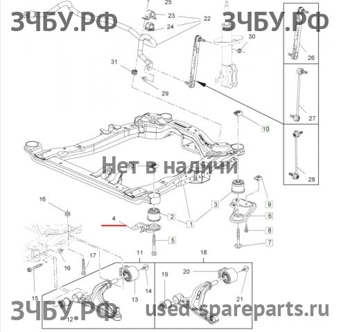 Opel Astra J Кронштейн усилителя переднего бампера левый