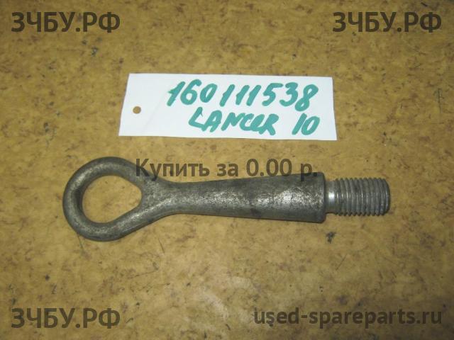 Mitsubishi Lancer 10 [CX/CY] Крюк буксировочный (рым)