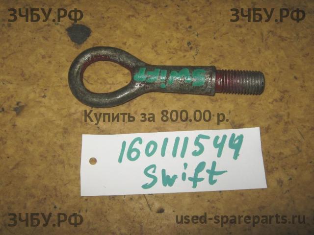 Suzuki Swift 2 Крюк буксировочный (рым)